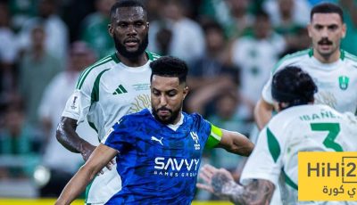 الأهلي يفشل في معادلة رقم الهلال التاريخي