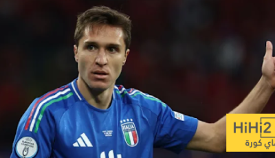 كييزا على أعتاب العودة لمنتخب إيطاليا