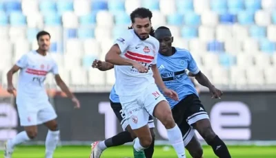 الزمالك يسقط في فخ التعادل 1-1 أمام غزل المحلة في الدوري