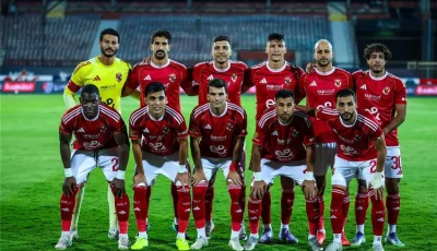 الأهلي ينهي إجراءات السفر إلى بوروندي استعدادا لمواجهة إيجل نوار
