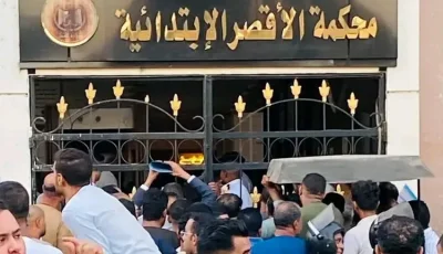 5 مرشحين عن دائرة إسنا يتقدمون بأوراقهم لانتخابات مجلس النواب حتى الآن