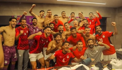 “عم المجال كله” | شاهد احتفالات لاعبي منتخب مصر بالتأهل التاريخي لكأس العالم 2026