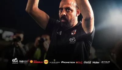 بعد التعاقد مع توروب.. الأهلي يوجه الشكر لعماد النحاس