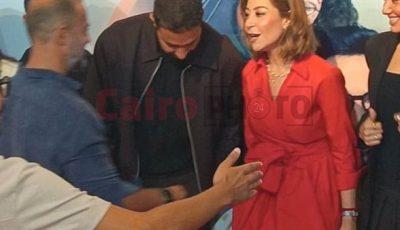 منة شلبي وكريم فهمي وسلمى أبو ضيف أبرز حضور العرض الخاص لفيلم هيبتا المناظرة الأخيرة