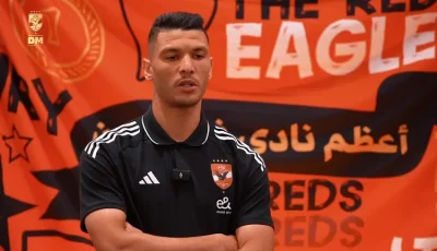 الأهلي يبدأ تسويق أشرف داري في الخليج لضم محترف أجنبي جديد