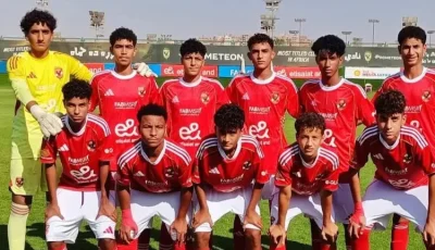 «أهلي 2011» يواجه بيراميدز اليوم في بطولة الجمهورية
