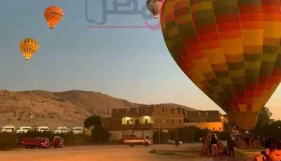 استقرار فى الأحوال الجوية وتحليق 750 سائح فى سماء الأقصر اليوم