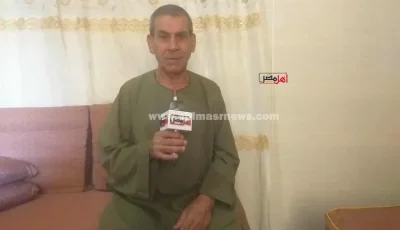 لينك اللايف موجود بنهاية التقرير يرجى إضافته.. زمايلي استشــهدوا قدامي.. “السعيد دراز” بطل أكتوبر بكفر الشيخ يروي لحظات لا تُنسى: اتصـابت بشــاظية في كتفي (فيديو وصور)