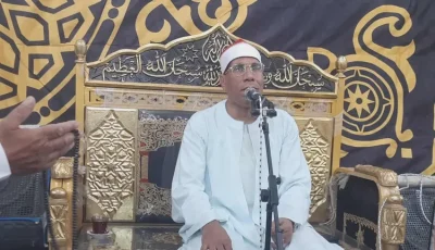 الشيخ عبدالفتاح الطاروطي يتلو آيات من القرآن الكريم في عزاء الدكتور أحمد عمر هاشم بالشرقية