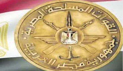 قرار جمهوري بالعفو عن باقي العقوبة لبعض المحكوم عليهم بمناسبة الاحتفال بعيد القوات المسلحة