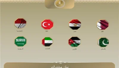 مصر و7 دول عربية وإسلامية: نرفض تهجير الشعب الفلسطيني من أرضه