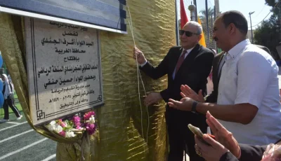 من قلب قلعة العنب.. السنطة تتلألأ بصرح رياضي جديد في عيدها القومي
