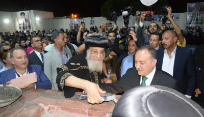 تزامنًا مع ذكرى نصر أكتوبر.. محافظ أسيوط والبابا تواضروس يضعان حجر الأساس لمدرسة سانت ماري الدولية