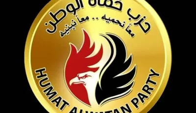 استقالات بالجملة داخل حزب حماة الوطن بالفيوم بسبب الترشيحات البرلمانية