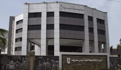 بني سويف تكشف عن فعاليات مؤتمر النباتات الطبية والعطرية 2025