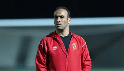 سيد عبد الحفيظ يطالب الخطيب بإلغاء منصب المدير الرياضي في الأهلي