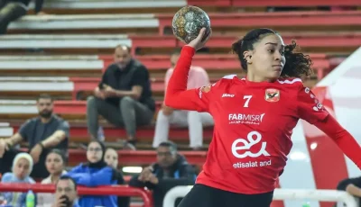 بعثة «سيدات يد الأهلي» تصل المغرب للمشاركة ببطولة إفريقيا