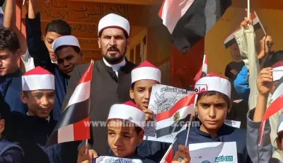 بالعمة والقفطان وعلم مصر.. طلاب معهد خاطر الإعدادي ببيلا في كفر الشيخ يحتفلون بذكرى نصر أكتوبر (صور)