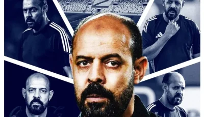 عماد النحاس مديرًا فنيًا للزوراء العراقي