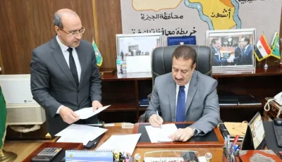 محافظ المنوفية يقرر النزول بدرجات القبول للصف الأول الثانوي بمدارس التعليم الخاص وعدد من مدارس الثانوي الفني
