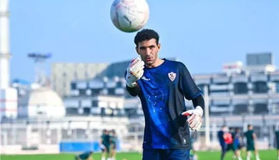 خالد الغندور: عواد يتمسك باستمراره مع الزمالك حتى نهاية عقده