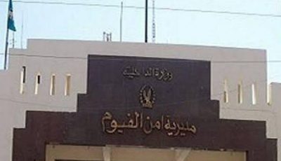 الأجهزة الأمنية تكشف لغز العثور على جثة طفل ببحر البطس في الفيوم