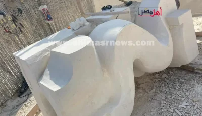 أشهر نحاتين في العالم ينحتون صخور كورنيش العلمين في 20 يوم بحضور 16دولة أجنبية