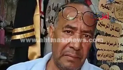 بطلت تدريس عشانهم.. معلم قنا يروي مأساته بعد تعرضه للتنمر والاعتداء من طلابه