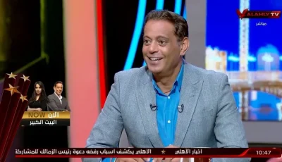 هاني رمزي: أشعر أن هناك أشخاص غير سعداء بتأهل المنتخب للمونديال