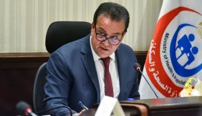 بالتعاون مع شركة “دراجر” العالمية.. “وزير الصحة” يبحث تطوير وحدات العناية المركزة بالمستشفيات