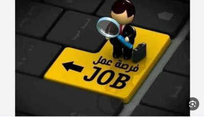 محافظة الجيزة تعلن عن توافر فرص عمل بالحماية المدنية
