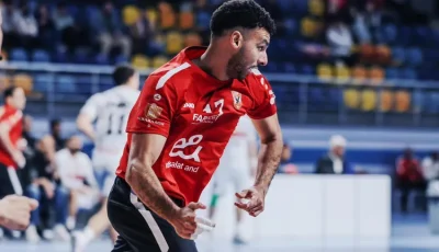 «رجال يد الأهلي» يواجه «ميكيلي الإثيوبي» في بطولة إفريقيا