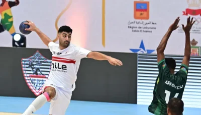 “يد الزمالك” يحصد المركز الخامس في كأس العالم للأندية