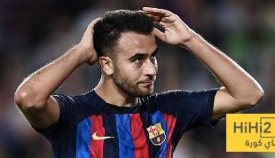 باريس سان جيرمان يترقب تجديد إريك غارسيا مع برشلونة!