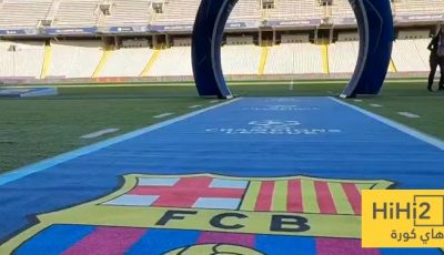 ملعب برشلونة في أتم الجاهزية للقاء باريس.. صور