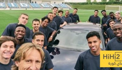 فيديو .. لاعبو ريال مدريد يستلمون سياراتهم الخاصة لهذا الموسم