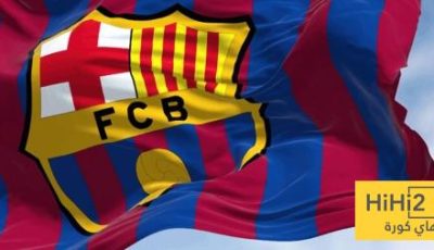 يوم الثلاثاء.. اجتماع هام في برشلونة