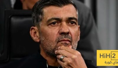 التحديات الكبرى التي ستواجه كونسيساو مع الاتحاد