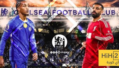 هدافو تشيلسي و ليفربول في الدوري الانجليزي