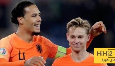 دي يونغ ينهال بالمديح على فان دايك
