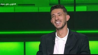 تصريحات أحمد فتوح مستمر مع الزمالك ولا أفكر في الاحتراف أو الانتقال لأي نادٍ آخر
