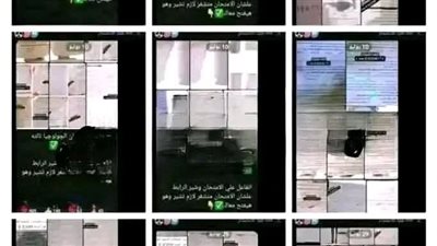 حقيقة تسريب امتحان اللغة الإنجليزية للصف الثالث الإعدادي 2026 الترم الأول