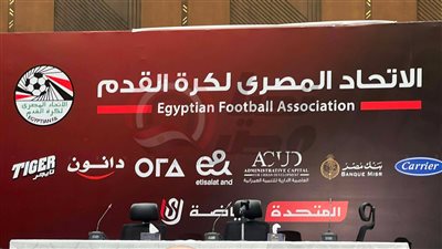 تحيا مصر يرصد تجهيزات المؤتمر الصحفي لـ حسام حسن مدرب المنتخب بحضور وزير الرياضة وأبو ريدة