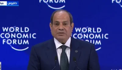 أستاذ قانون دولي: كلمة الرئيس السيسي في “دافوس” وضعت مصر على خريطة الاستثمار العالمي