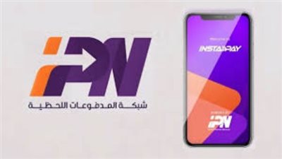 في 3 خطوات.. طريقة استرجاع الأموال المحوّلة بالخطأ على إنستا باي