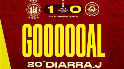 الترجي ضد سميبا.. ملخص أهداف ونتيجة مباراة الترجي وسيمبا في دوري أبطال أفريقيا