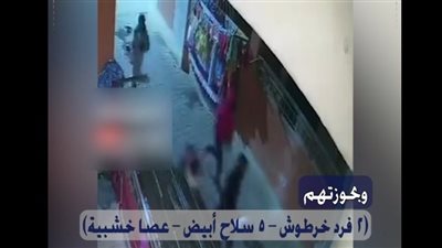 الداخلية تكشف تفاصيل فيديو مطاردة شخص بأسلحة بالمقطم وتضبط 13 متهما