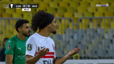 الزمالك.. تابع الآن مباراة الزمالك والمصري بشكل مجاني في كأس الكونفدرالية الإفريقية