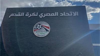 اتحاد الكرة لن نسمح للأهلي أو أي ناد بمخالفة لائحة شؤون اللاعبين