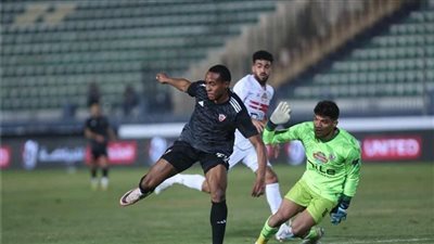 الزمالك ضد بتروجيت.. نتيجة مباراة الزمالك وبتروجيت في الدوري المصري الممتاز
